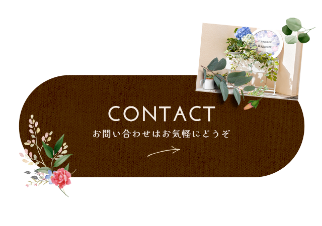 CONTACTT