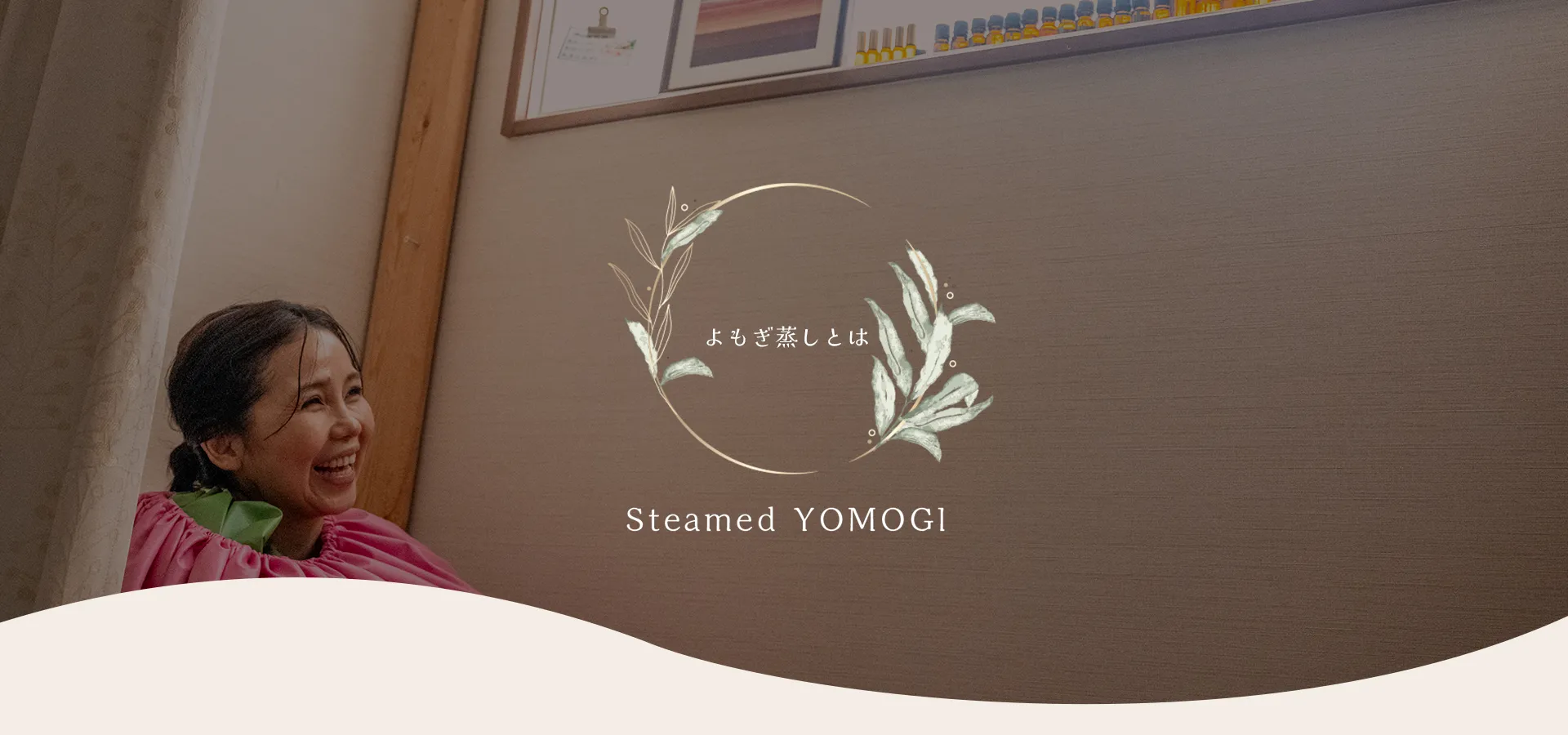 ブログ