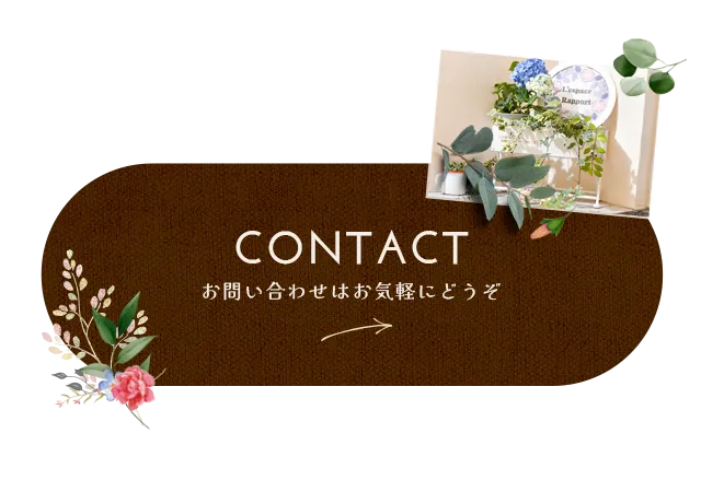 CONTACTT